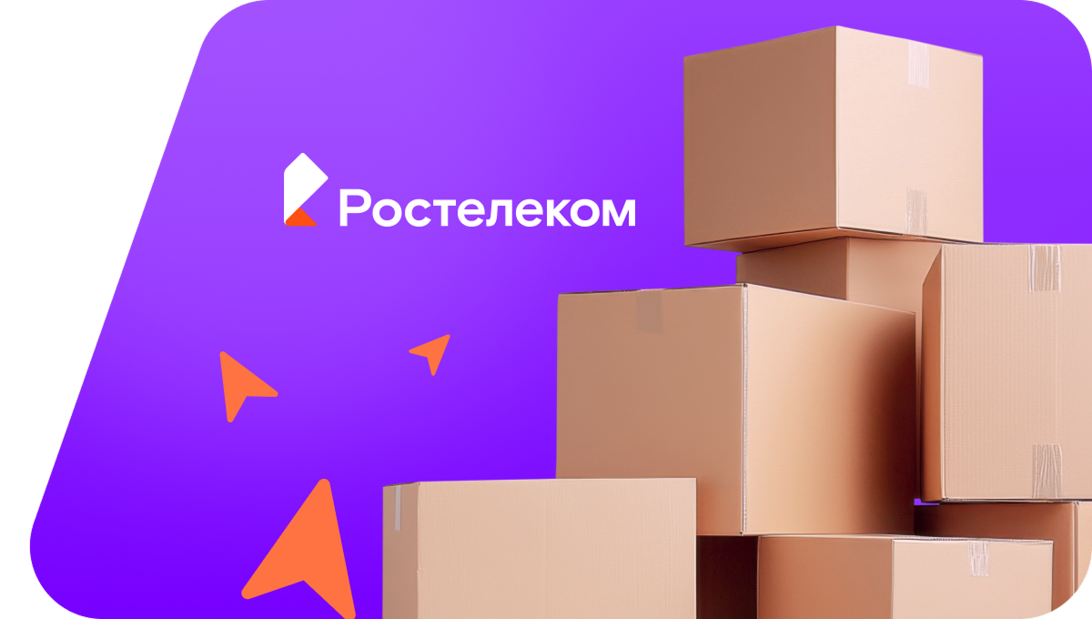 Переезд в новую квартирув село Лебеди (Кемеровская область)